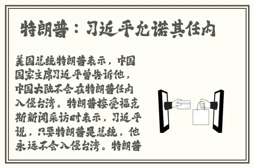 白丝校花 扒开美腿甜美作文