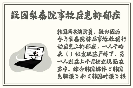 男生女生错错错30分钟预告片