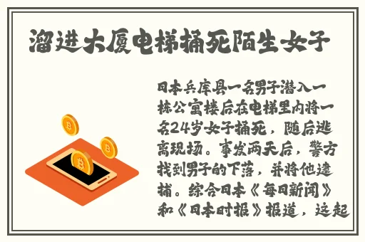 沈芯语家访天美传媒导演是谁